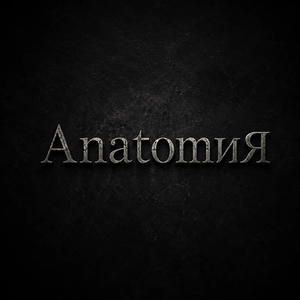 Память