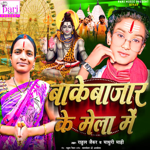 Bakebajar Ke Mela Me