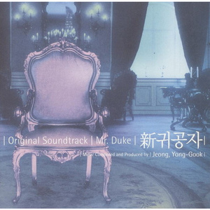 남과 여(Harmonica Ver.)