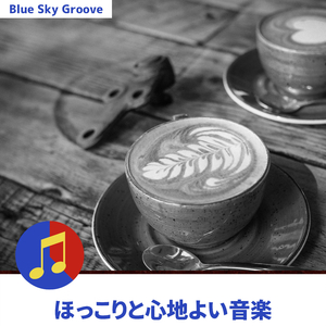 Brewing and Blending