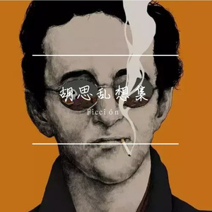 智利正午的太阳