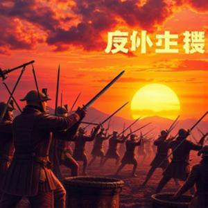 격전의 승리 (激戦の勝利)