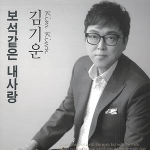 돌려줄수 없나요