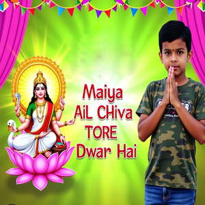 Maiya Ail Chhiya Tohre Dwar Hai