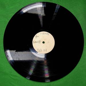 庙祝公分妻（二）