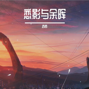 梦幻光影