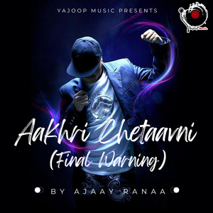 Aakhri Chetaavni (Final Warning)