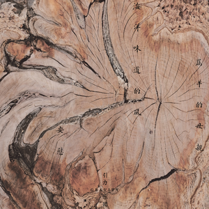 海洋味道的风 (钢琴版)