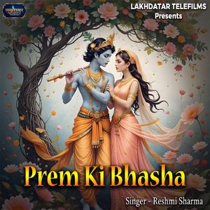 Prem Ki Bhasha