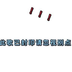 乱象(prod by FaunmU)