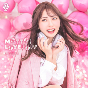 MOTTO!LOVEPOP♪