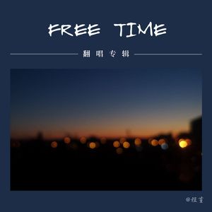 【翻唱】如愿