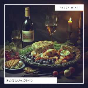 Dreams of Floating Wine (Key A Ver.)