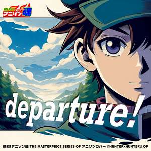departure! (HUNTER×HUNTER OP)