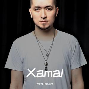 Xamal