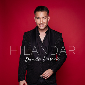 Hilandar