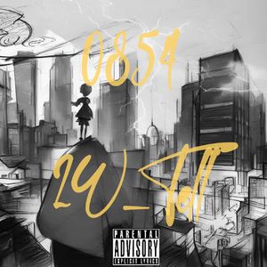 你我他（Outro）