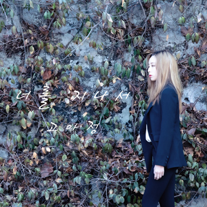 너를 지나서 (Inst.)