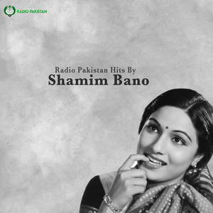 Shirkat-e-gham Bhi Naheen Chahat-e-ghairat Meri