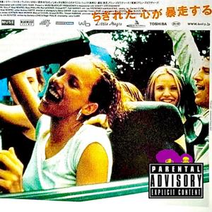 PARTY ROCK (feat. Matt Mars)