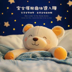 我的家庭真可爱(睡眠流水声) (Home, Sweet Home(Running water))