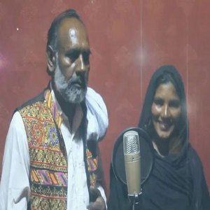 Da Zara Yar (Da Gran Pa Name)