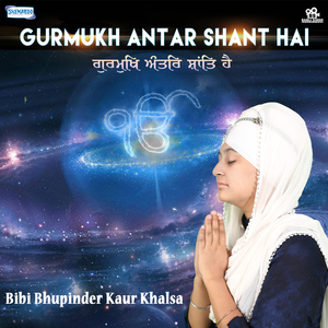 Gurmukh Antar Shant Hai