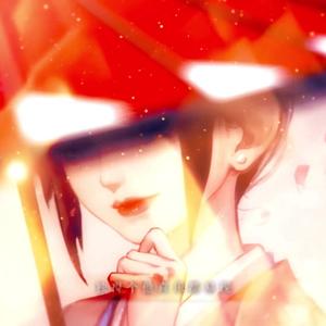 【异世谣✿乐正绫】衔蝉