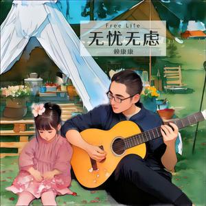 打电话(两个小娃娃)