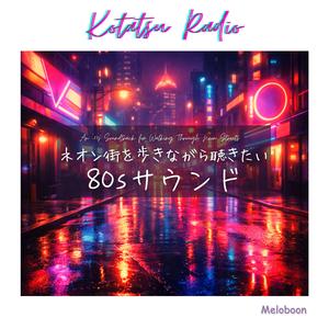 タクシーのテールライト