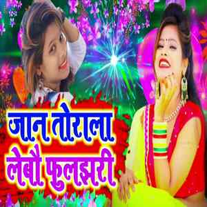 Jaan Torala Lebau Fuljhari