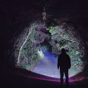 4％vol的河（cover：易烊千玺）