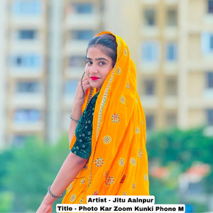 Photo Kar Zoom Kunki Phone M