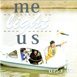 Mikaduki no Ballad