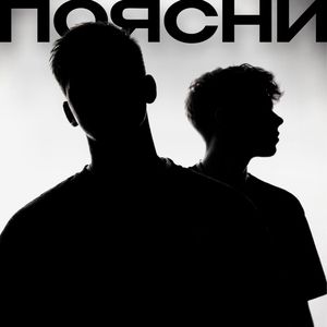 Поясни