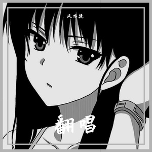 爷的心禁止访问(简短)