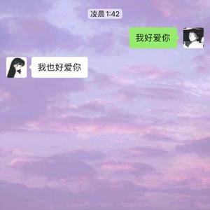 我 好 爱 你 我 的 锦