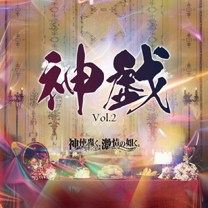 生まれ変わっても自分になりたい (Piano Ver.)