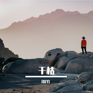 干枯PROD BY NOBADINO