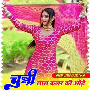 चुन्नी लाल कलर की ओढ़े