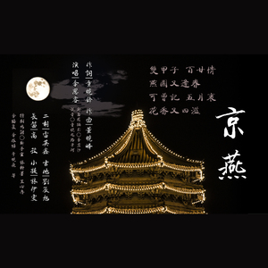 白露 （微电影《白露》配乐） Demo Version