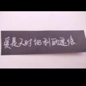 生日快乐