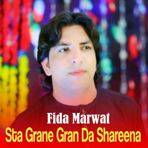 Sta Grane Gran Da Shareena