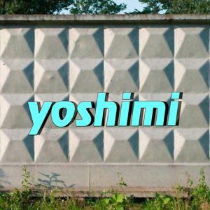 Пропаганда