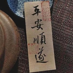 最好的未来（sax）