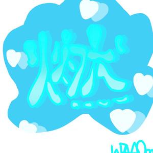 漫游(Prod. Furyl, 4_Chords)