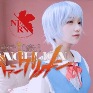 HannaYao年糕-长笛版One Last Kiss《EVA新剧场版：终》（HannaYao年糕 remix）