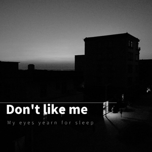 我不想说话了,想的都在曲中