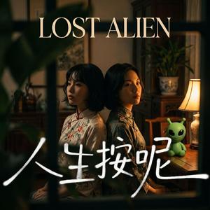 八加九愛你也久久