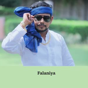 Falaniya